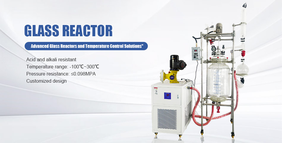 Pharmaceutical R&D reactor