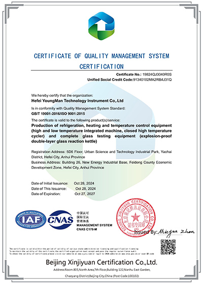 Сертификация ISO9001