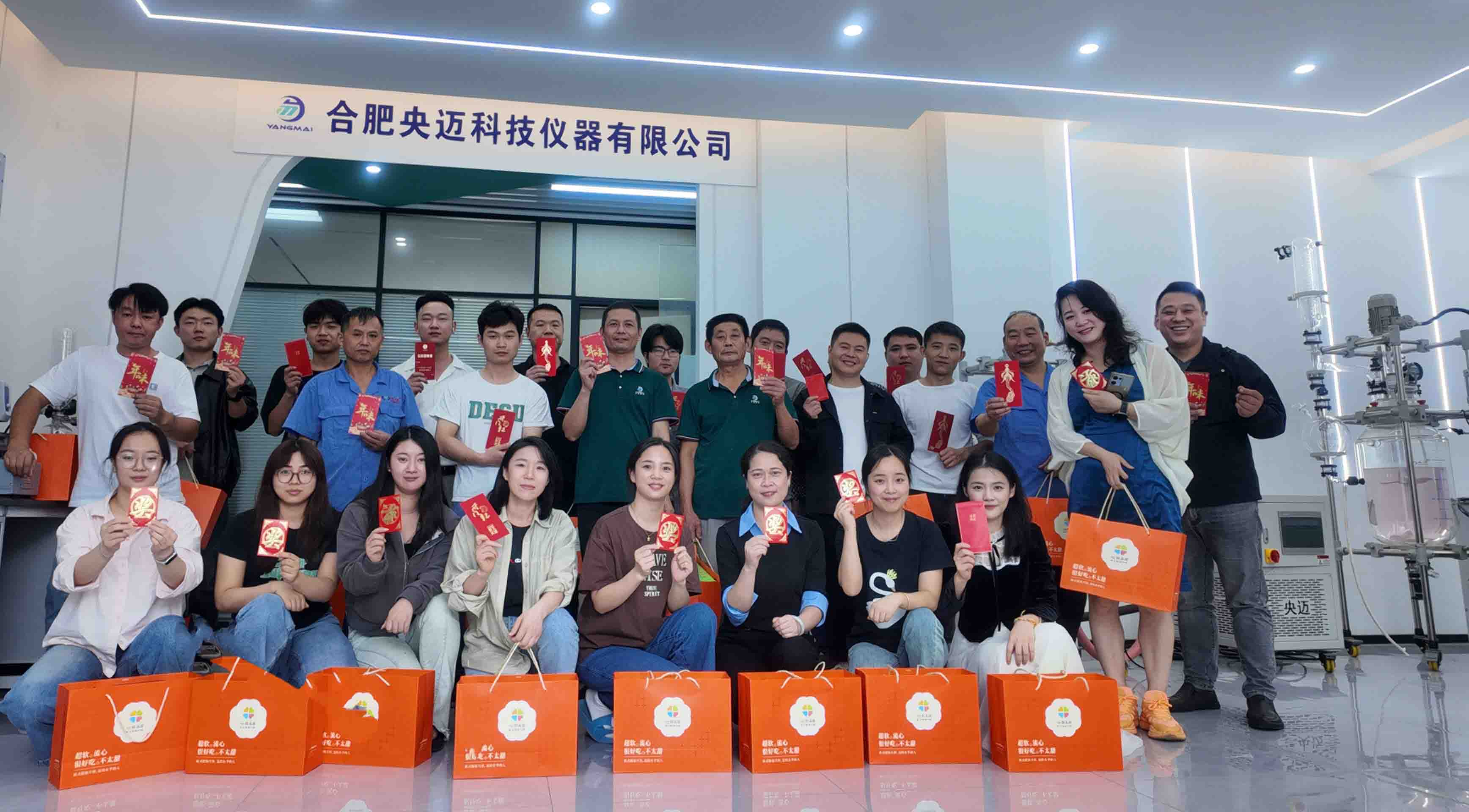 Hefei YangmaiTechnology | Празднуем праздник середины осени тёплыми пожеланиями и подарками в виде лунных пряников